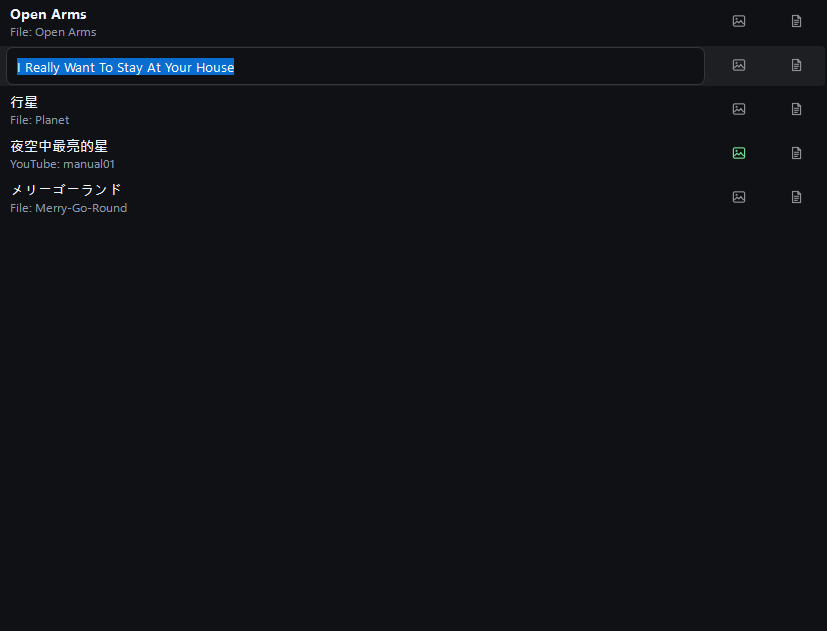 Display title cell open for inline editing from the song context menu