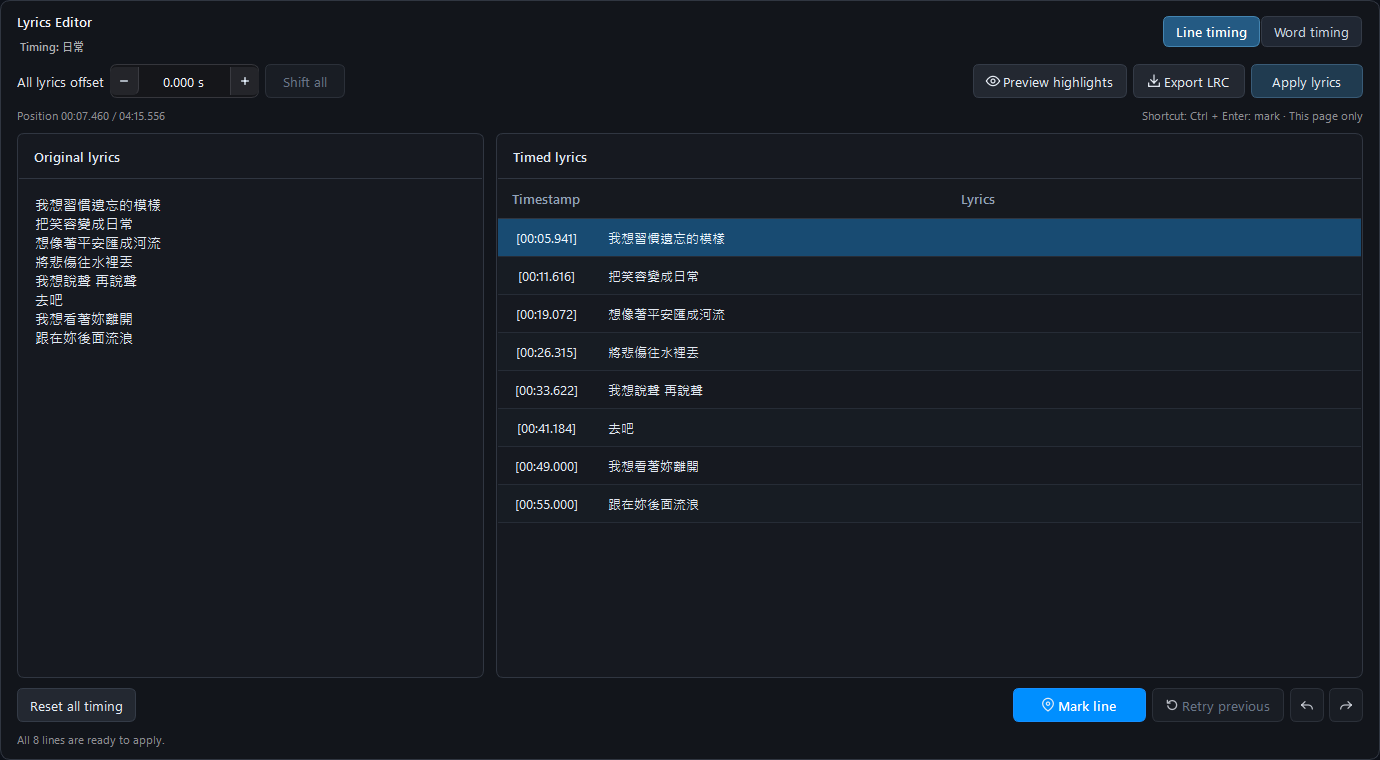 Line timing: paste the original lyrics on the left and record timestamps on the right.