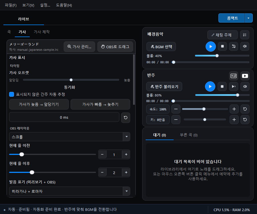 한국어 간단 모드
